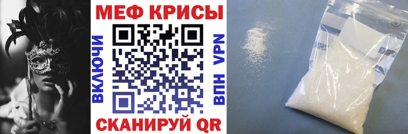 Наркотические вещества Иваново ГАШИШ  кракен ССЫЛКА  МЕФ  Марихуана  COCAIN  А ПВП 