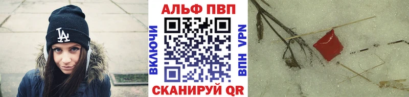 A PVP СК КРИС  Иваново 