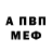 Амфетамин Premium Heck Whatever