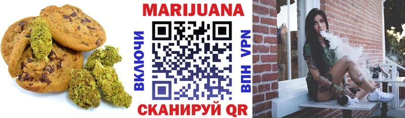 Canna-Cookies конопля где можно купить Иваново