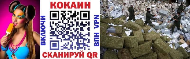 Cocaine VHQ  Иваново 