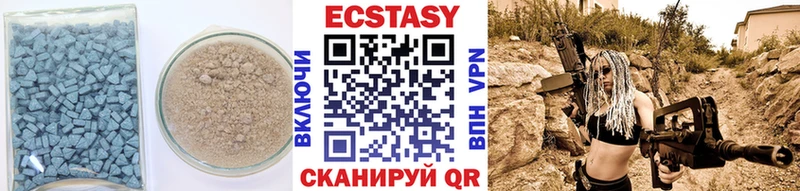 Ecstasy 99%  закладка  Иваново 