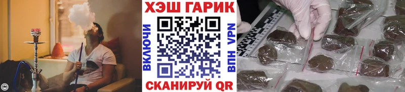 ГАШИШ Ice-O-Lator  Иваново 