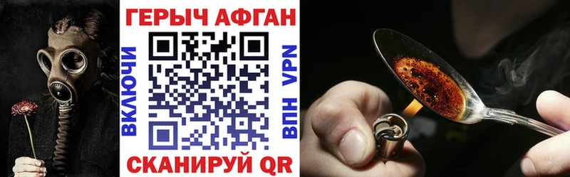 сколько стоит  Иваново  Героин гречка 