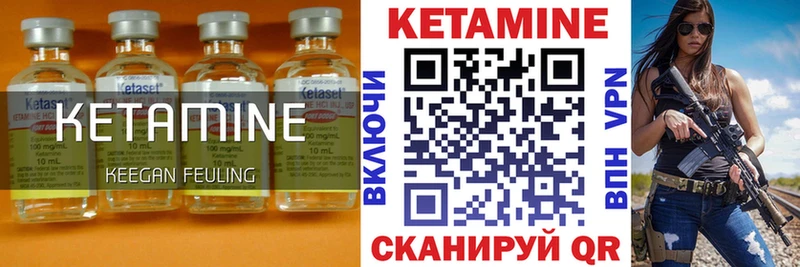 Кетамин VHQ  MEGA tor  Иваново  где найти  