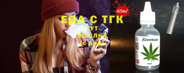 марки nbome Горно-Алтайск