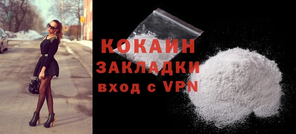 спиды Горнозаводск