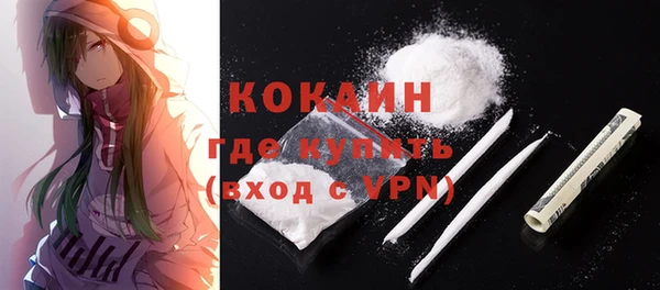 марки nbome Горно-Алтайск
