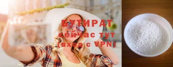 марки nbome Горно-Алтайск