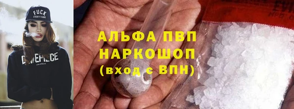 марки nbome Горно-Алтайск