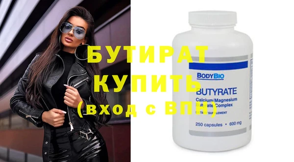 спиды Горнозаводск