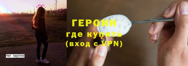 марки nbome Горно-Алтайск