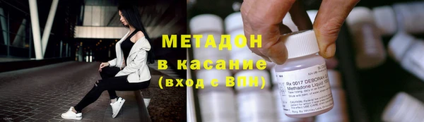 марки nbome Горно-Алтайск