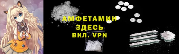 спиды Горнозаводск