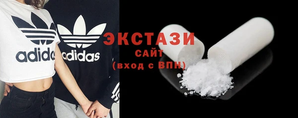 спиды Горнозаводск