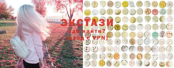 марки nbome Горно-Алтайск