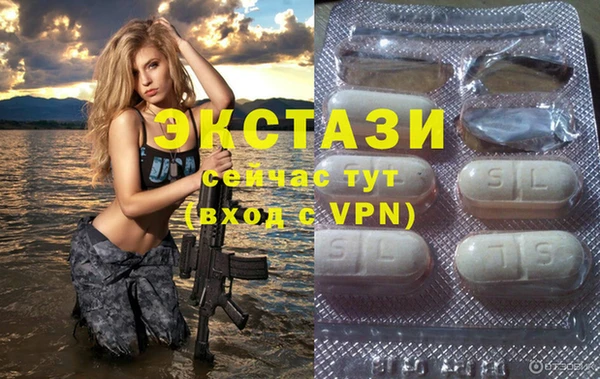 спиды Горнозаводск