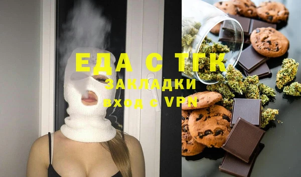 спиды Горнозаводск