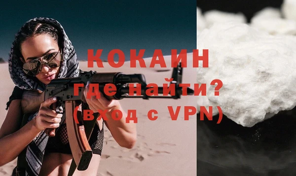 марки nbome Горно-Алтайск