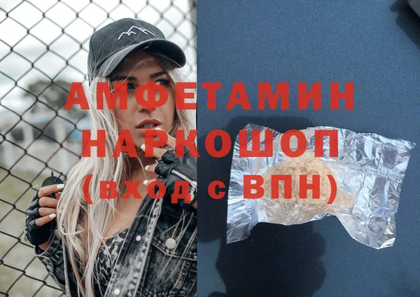 спиды Горнозаводск