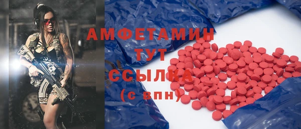 спиды Горнозаводск