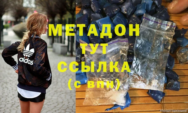марки nbome Горно-Алтайск