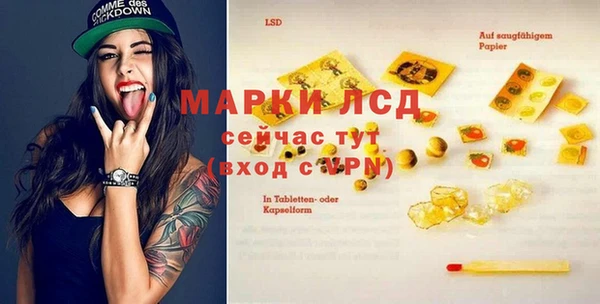 марки nbome Горно-Алтайск
