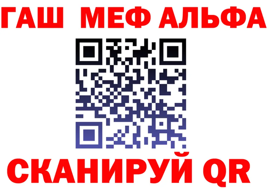 ГАШ Ice-O-Lator зеркало это мега Иваново