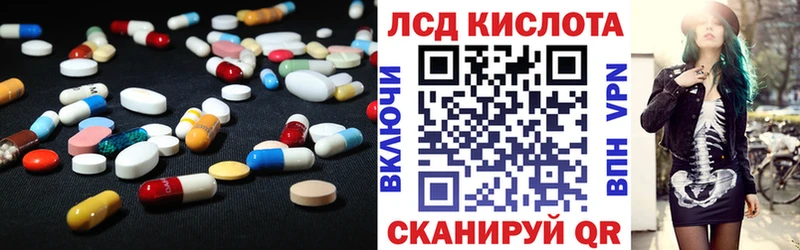 Лсд 25 экстази ecstasy  хочу   Иваново 