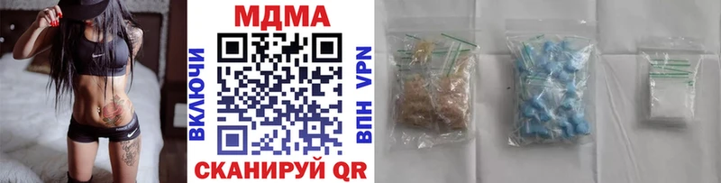 наркотики  Иваново  MDMA crystal 
