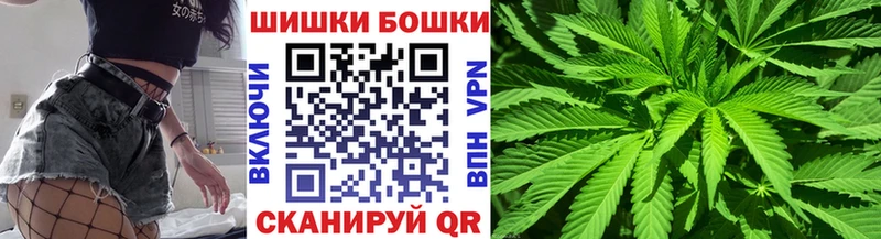 Шишки марихуана VHQ  блэк спрут   Иваново 